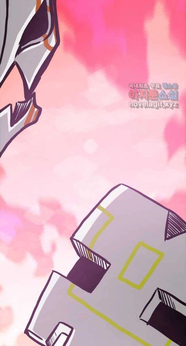 Bậc Thầy Kiếm Sư Chapter 104 - 14