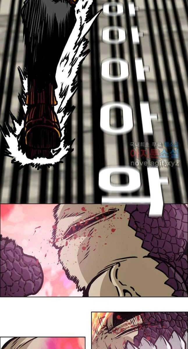 Bậc Thầy Kiếm Sư Chapter 105 - 5