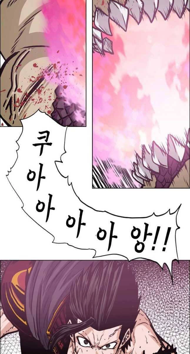 Bậc Thầy Kiếm Sư Chapter 105 - 6