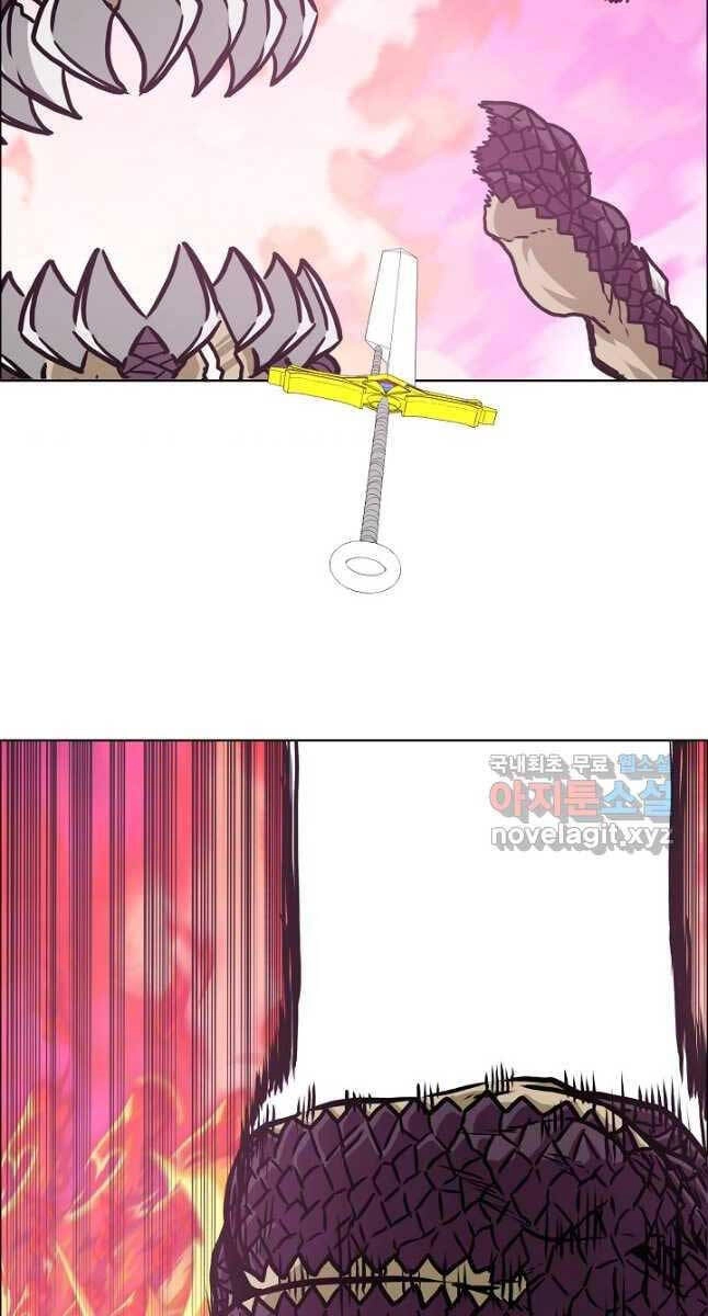 Bậc Thầy Kiếm Sư Chapter 105 - 10