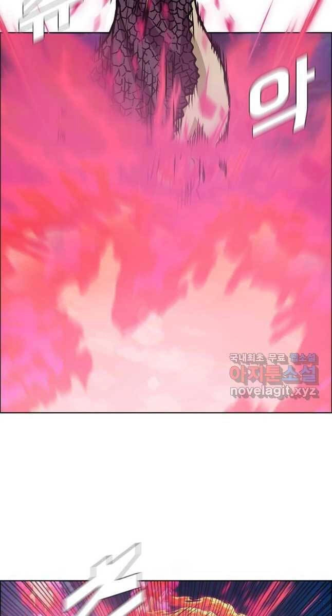 Bậc Thầy Kiếm Sư Chapter 105 - 15