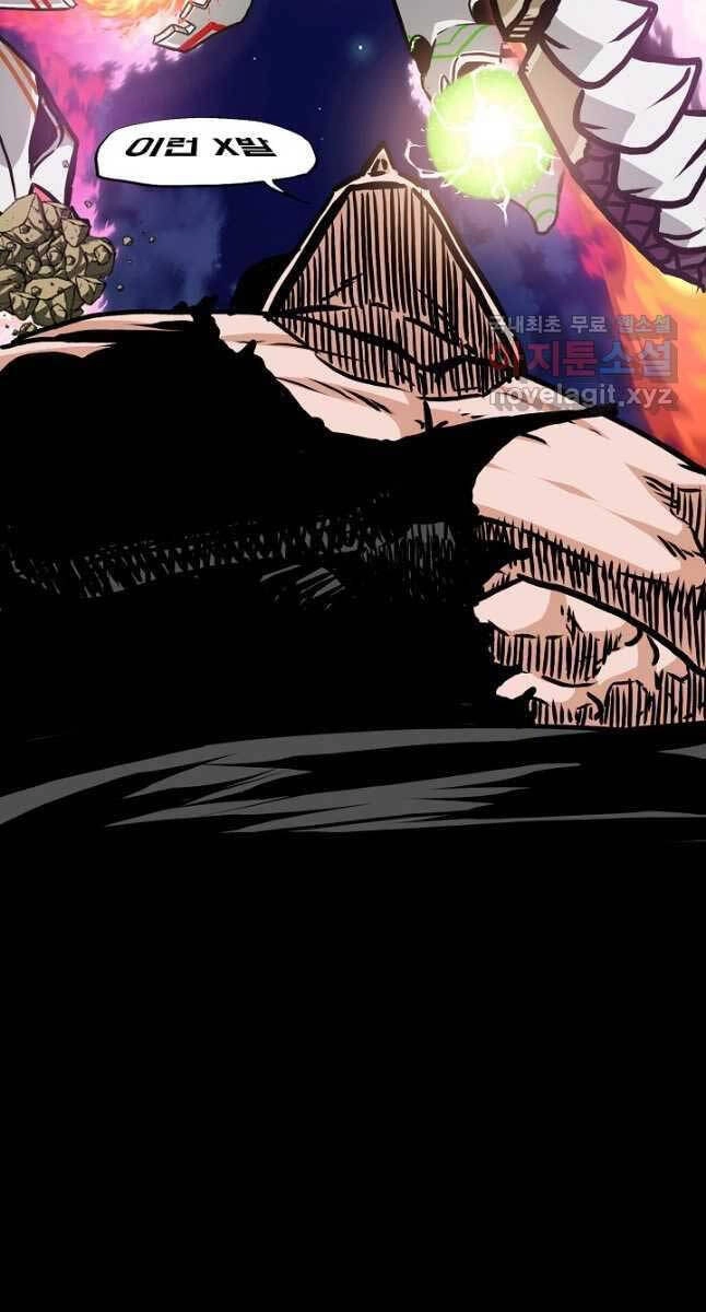 Bậc Thầy Kiếm Sư Chapter 105 - 28