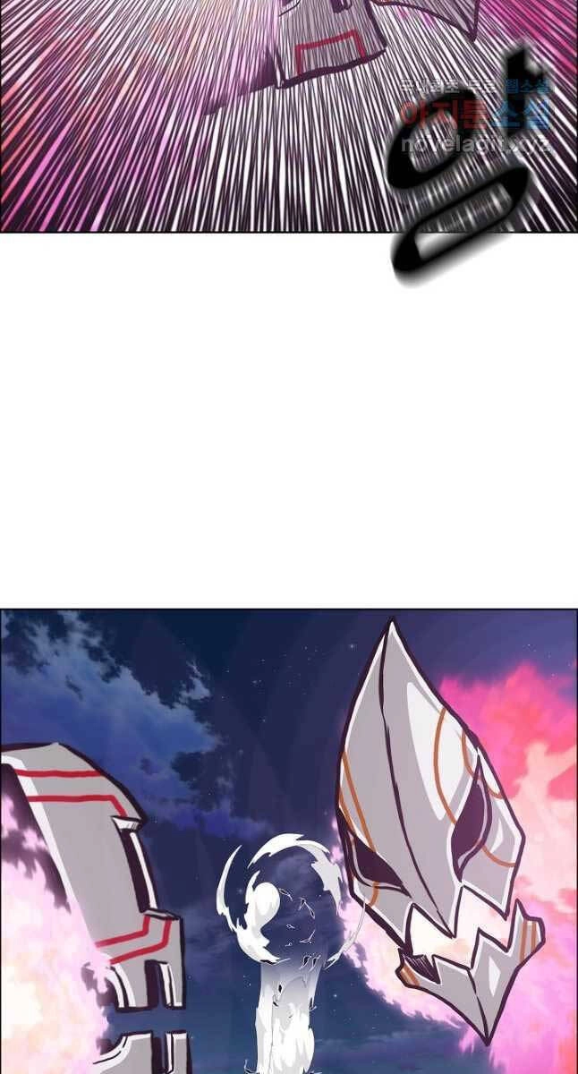 Bậc Thầy Kiếm Sư Chapter 105 - 40