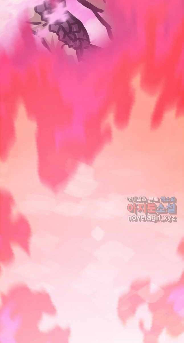 Bậc Thầy Kiếm Sư Chapter 105 - 48