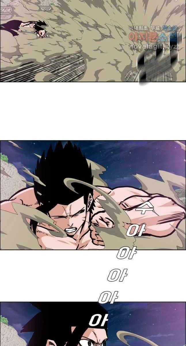 Bậc Thầy Kiếm Sư Chapter 105 - 56