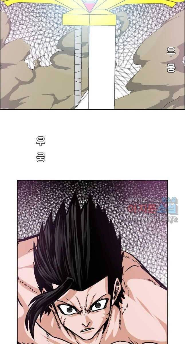 Bậc Thầy Kiếm Sư Chapter 105 - 59