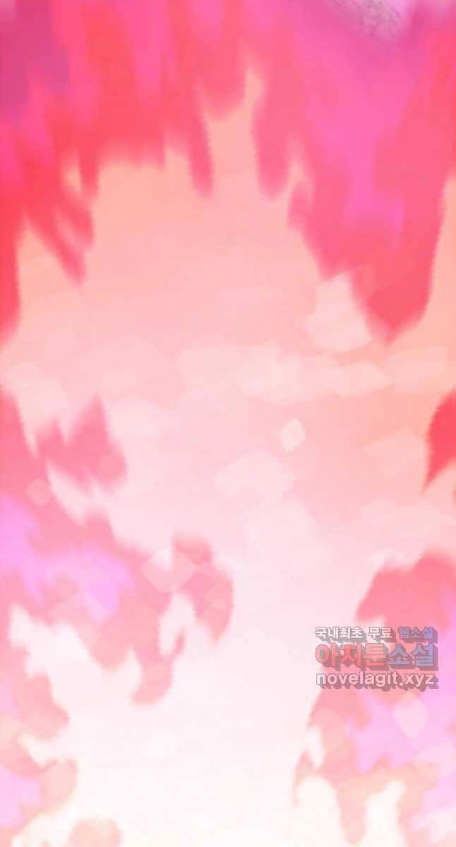 Bậc Thầy Kiếm Sư Chapter 105 - 69