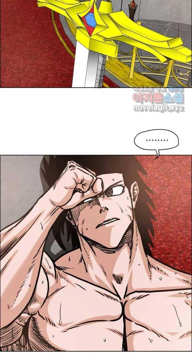 Bậc Thầy Kiếm Sư Chapter 105 - 77