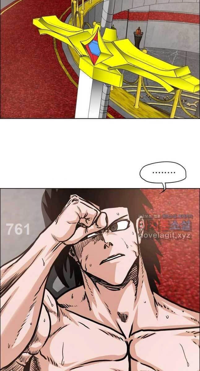 Bậc Thầy Kiếm Sư Chapter 106 - 2