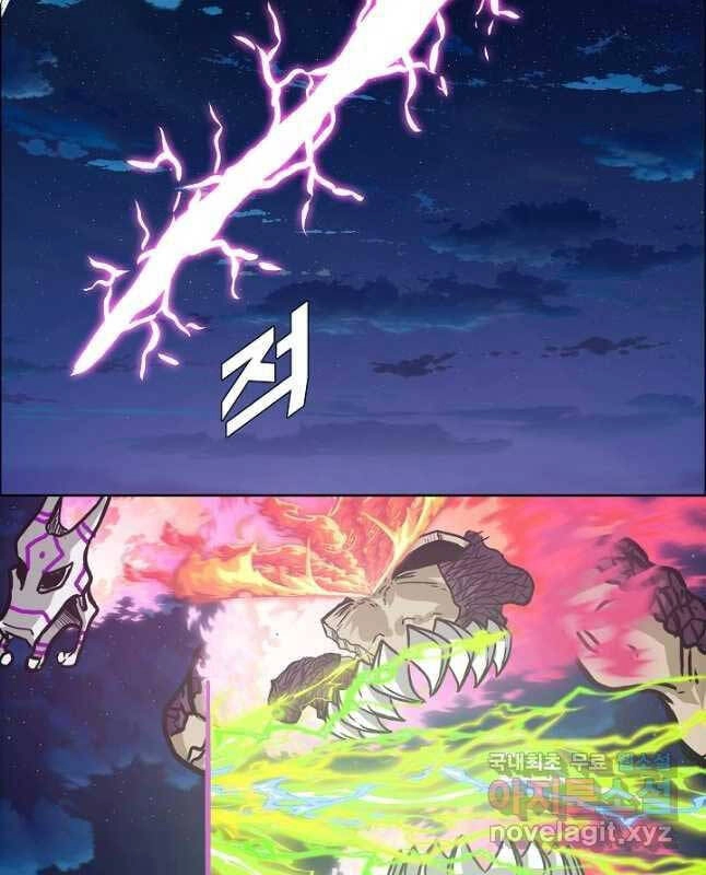 Bậc Thầy Kiếm Sư Chapter 107 - 47