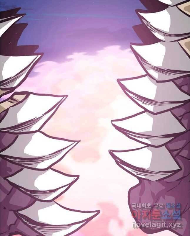 Bậc Thầy Kiếm Sư Chapter 107 - 70