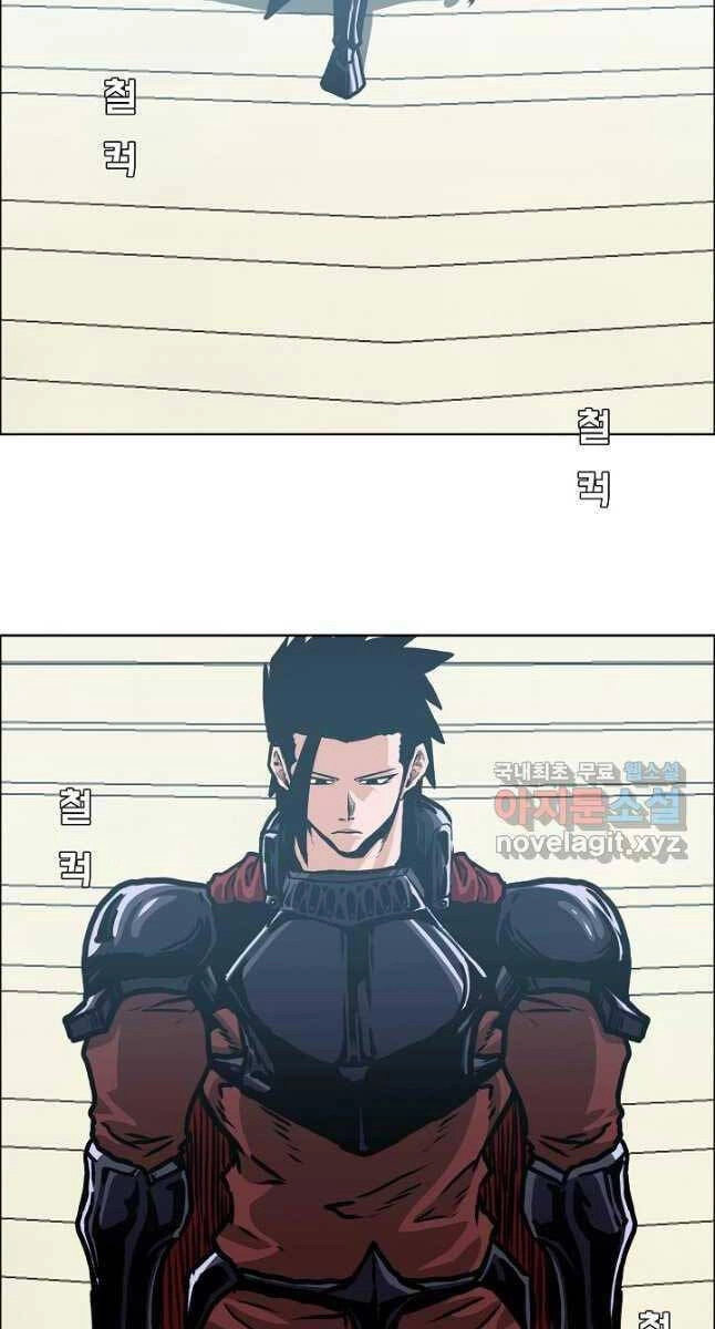 Bậc Thầy Kiếm Sư Chapter 109 - 35