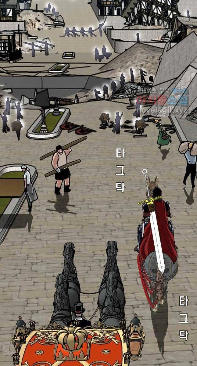 Bậc Thầy Kiếm Sư Chapter 110 - 4