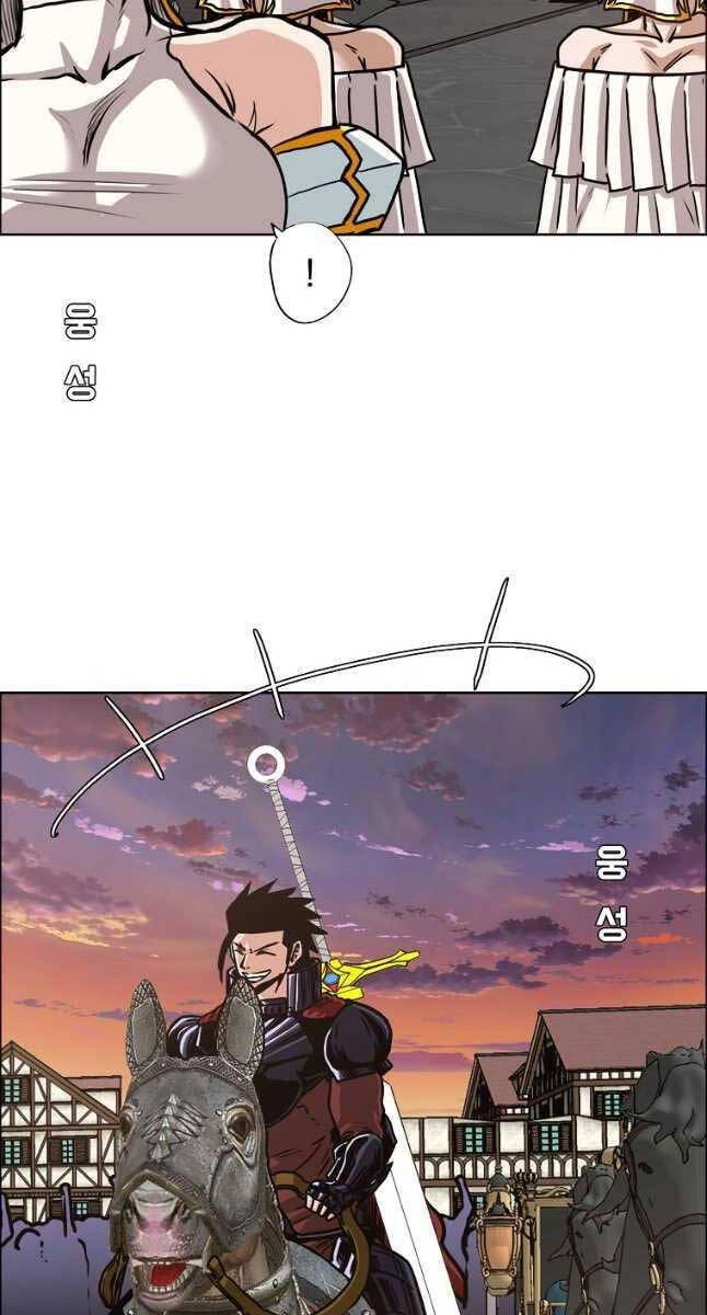 Bậc Thầy Kiếm Sư Chapter 110 - 28