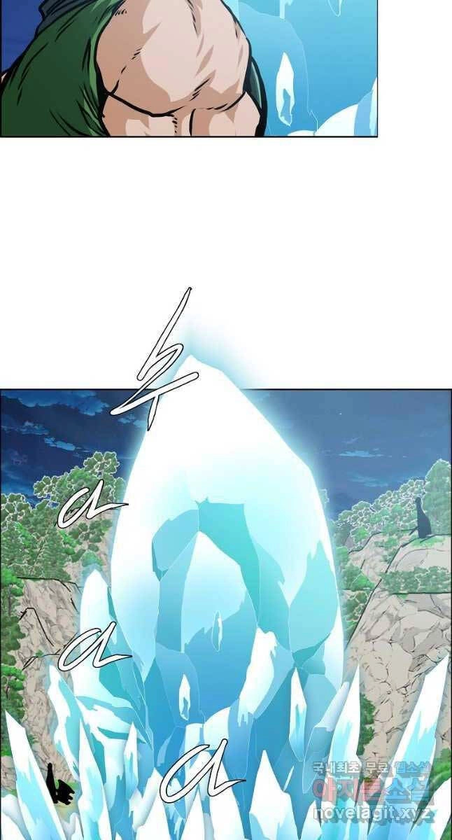 Bậc Thầy Kiếm Sư Chapter 113 - 15