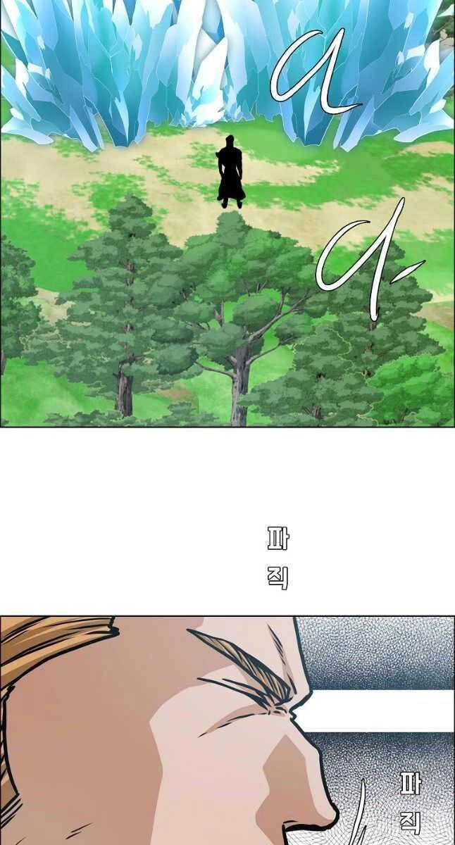 Bậc Thầy Kiếm Sư Chapter 113 - 16