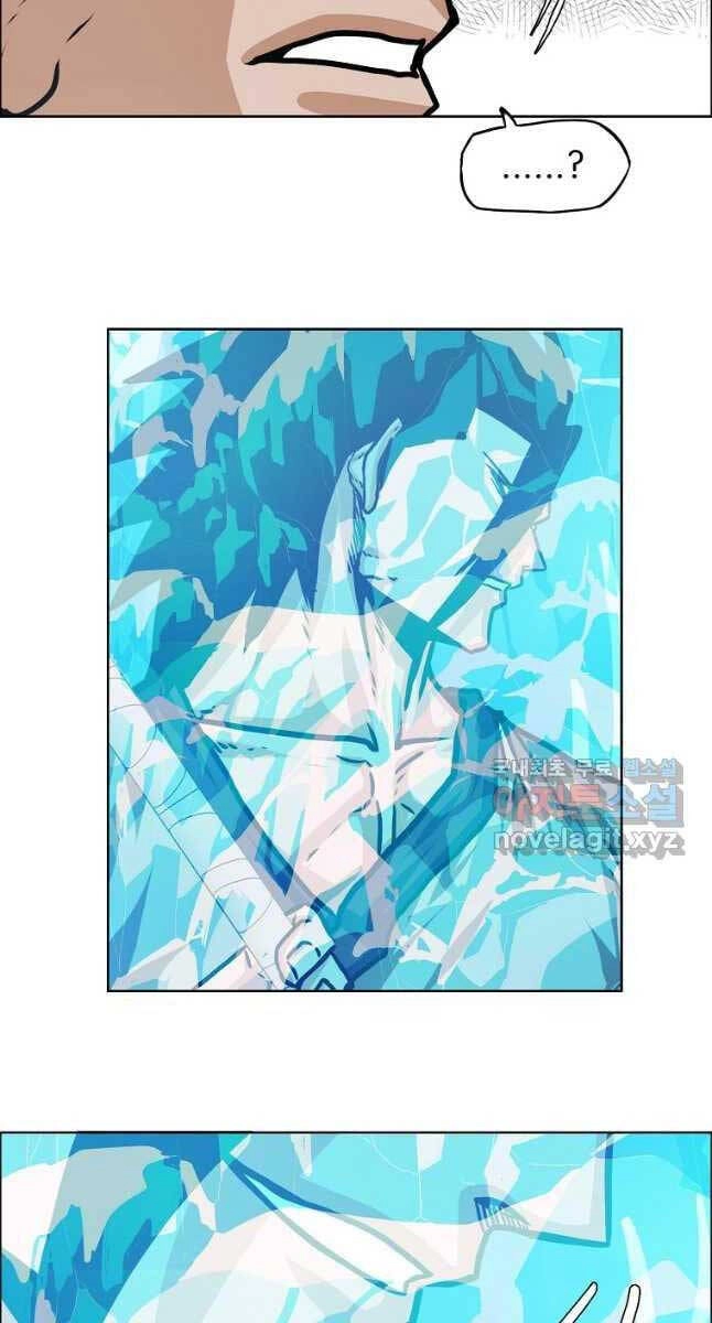 Bậc Thầy Kiếm Sư Chapter 113 - 17