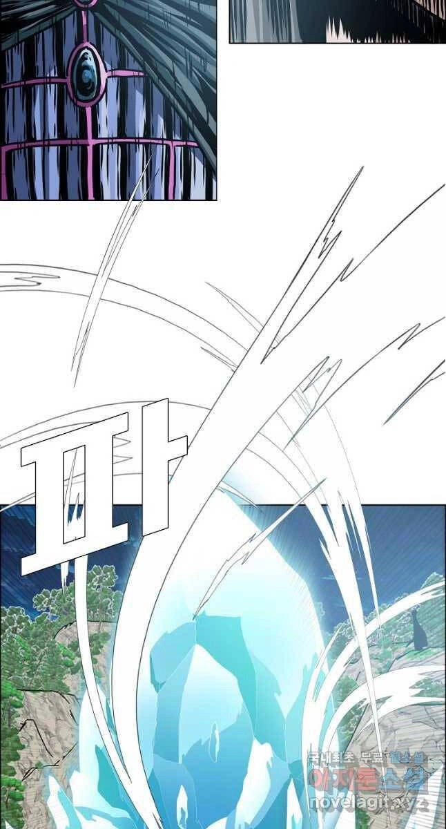 Bậc Thầy Kiếm Sư Chapter 113 - 20