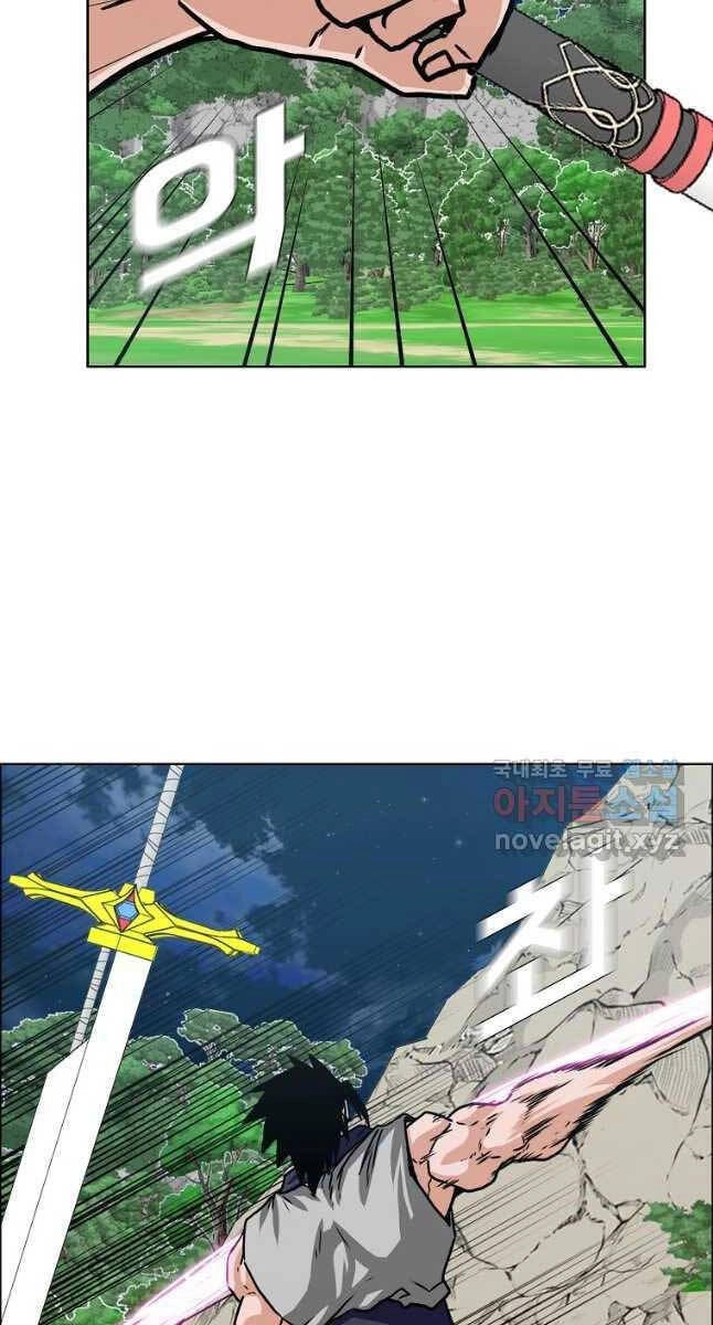 Bậc Thầy Kiếm Sư Chapter 113 - 41