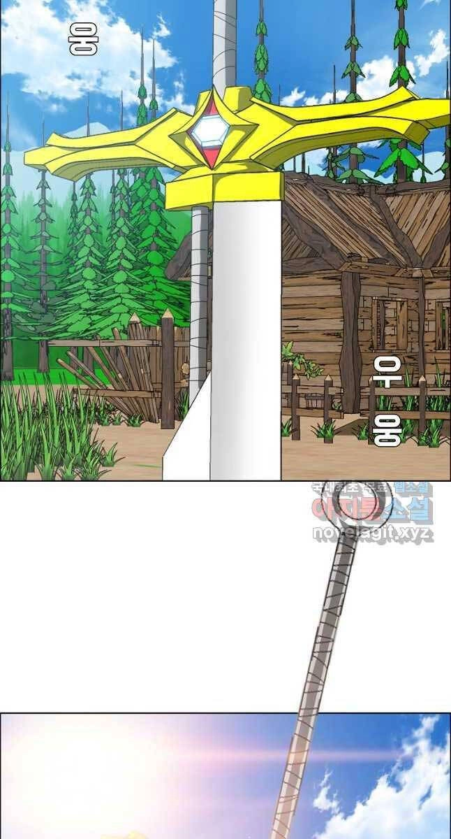 Bậc Thầy Kiếm Sư Chapter 113 - 84