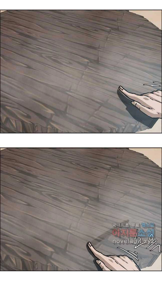 Bậc Thầy Kiếm Sư Chapter 114 - 12