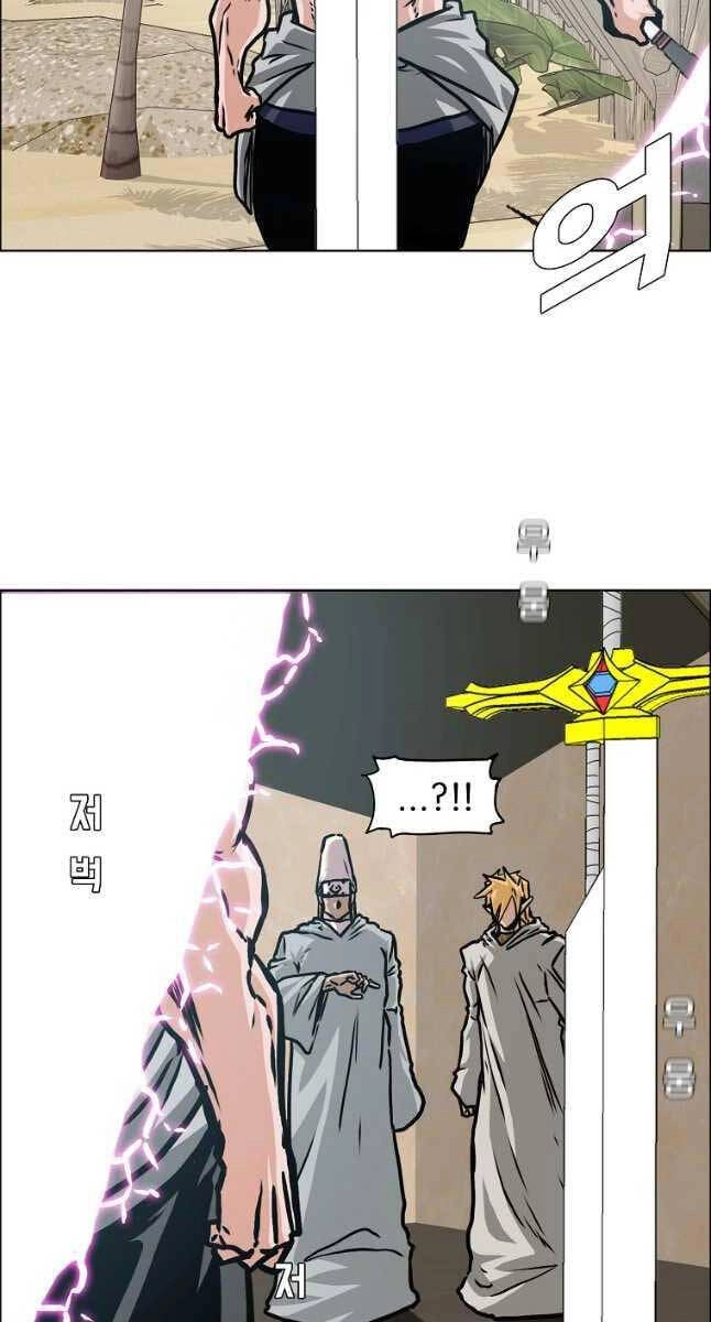 Bậc Thầy Kiếm Sư Chapter 114 - 23