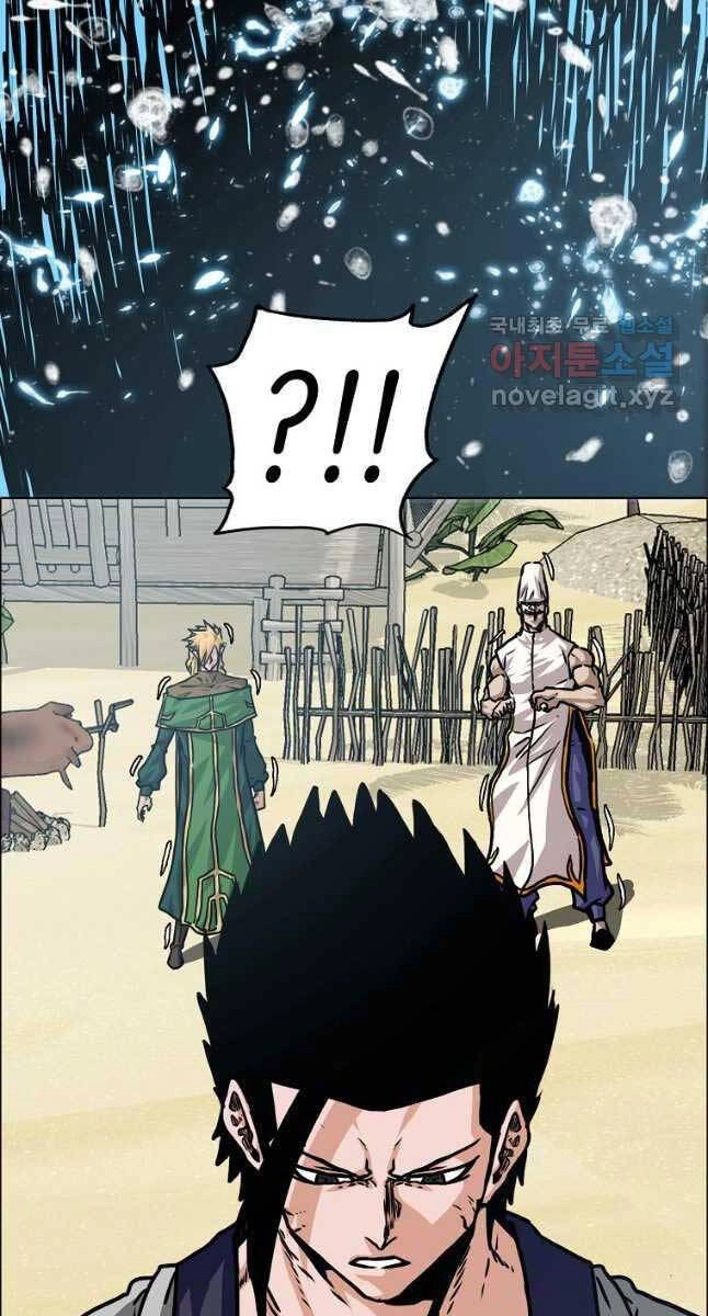 Bậc Thầy Kiếm Sư Chapter 114 - 70