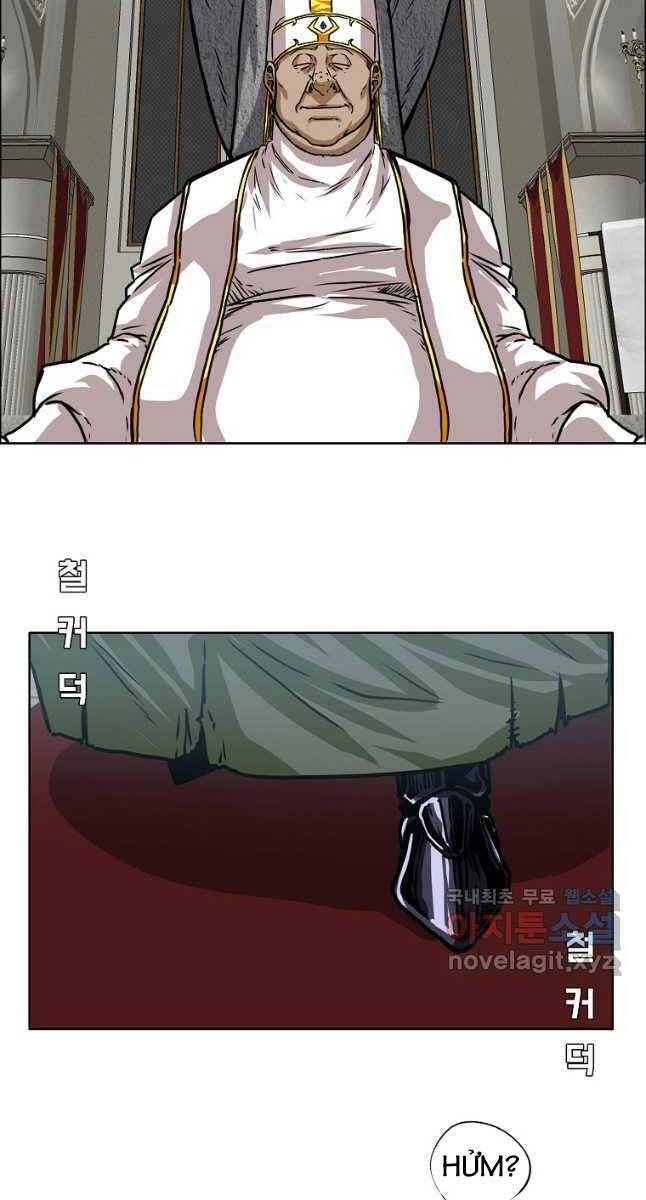 Bậc Thầy Kiếm Sư Chapter 115 - 45