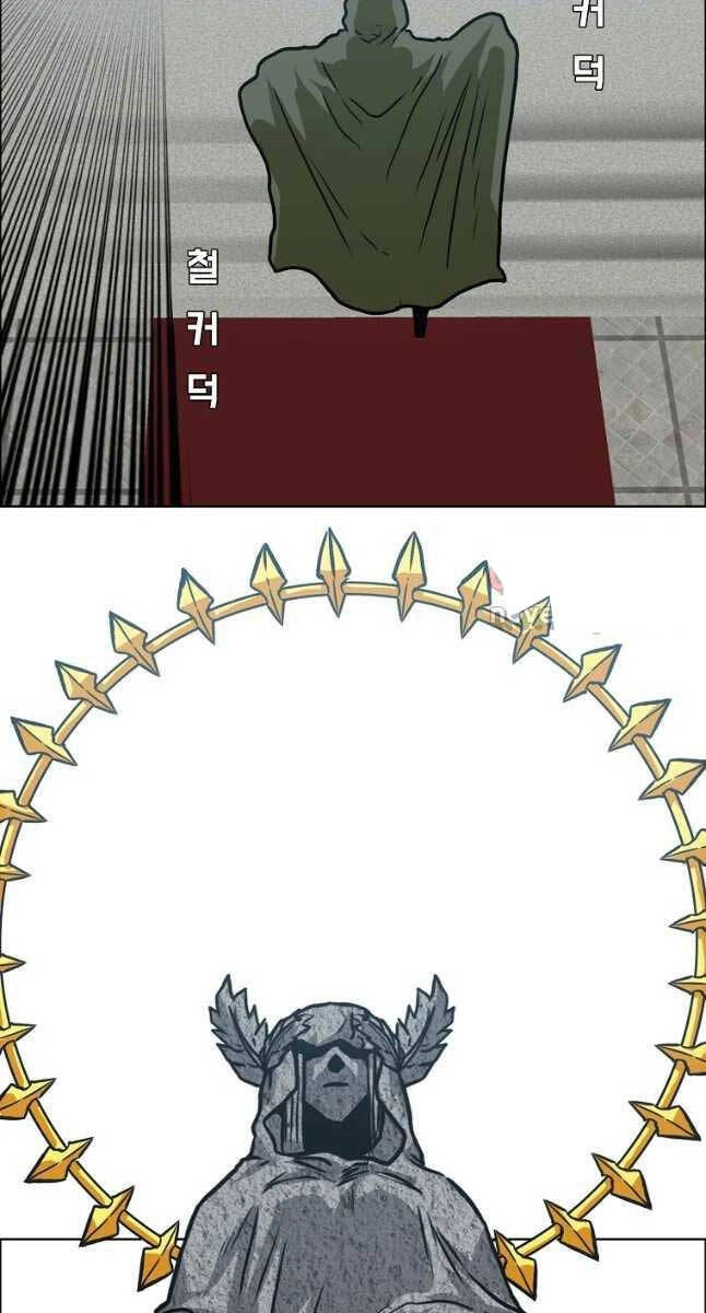 Bậc Thầy Kiếm Sư Chapter 115 - 63