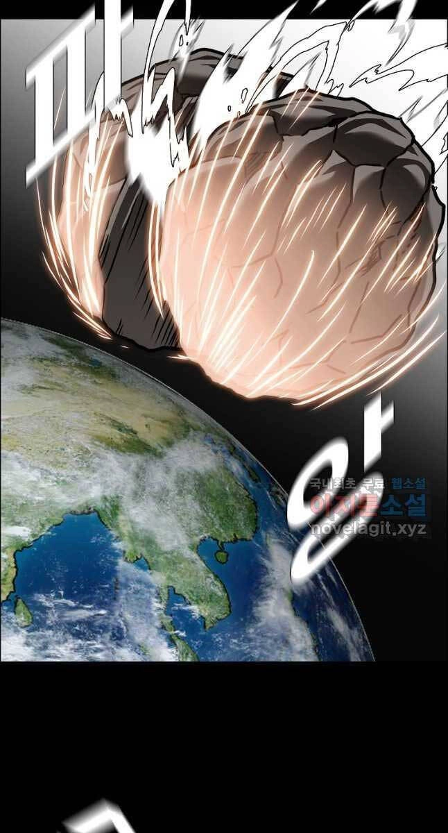 Bậc Thầy Kiếm Sư Chapter 116 - 65