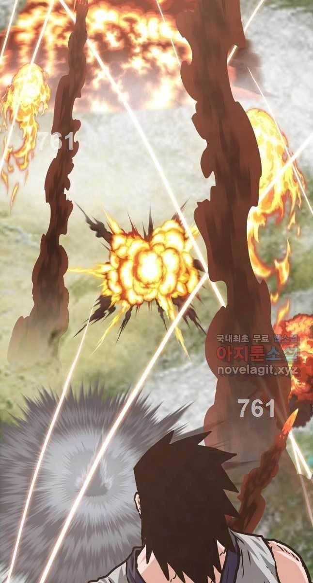 Bậc Thầy Kiếm Sư Chapter 117 - 2