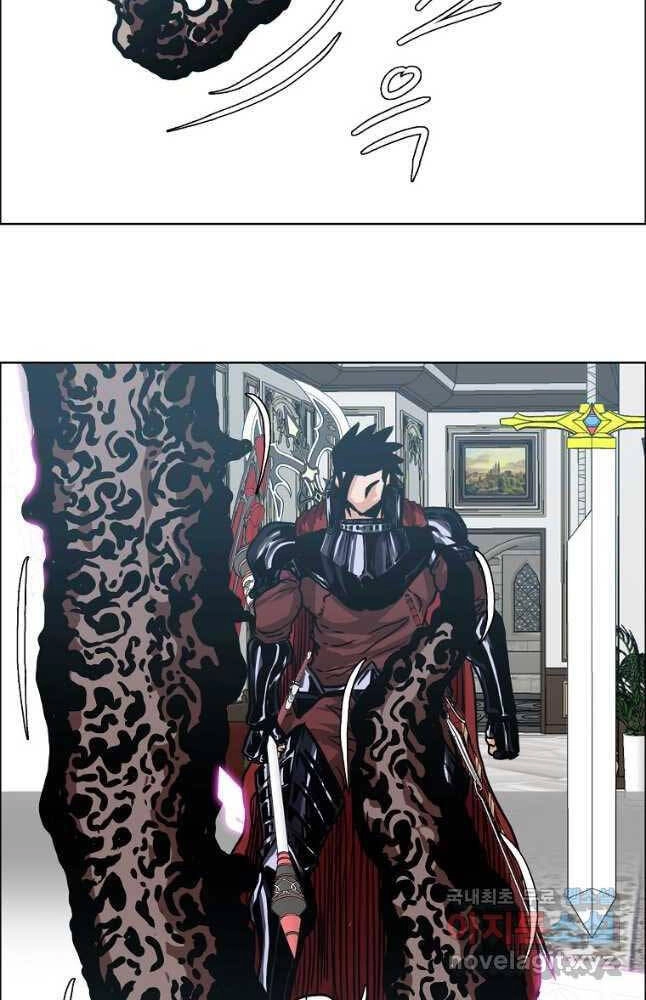 Bậc Thầy Kiếm Sư Chapter 117 - 33