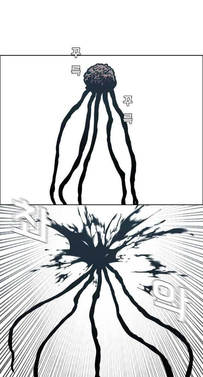 Bậc Thầy Kiếm Sư Chapter 117 - 46