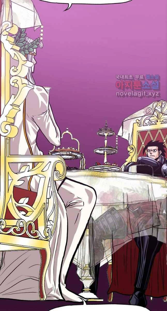 Bậc Thầy Kiếm Sư Chapter 119 - 57