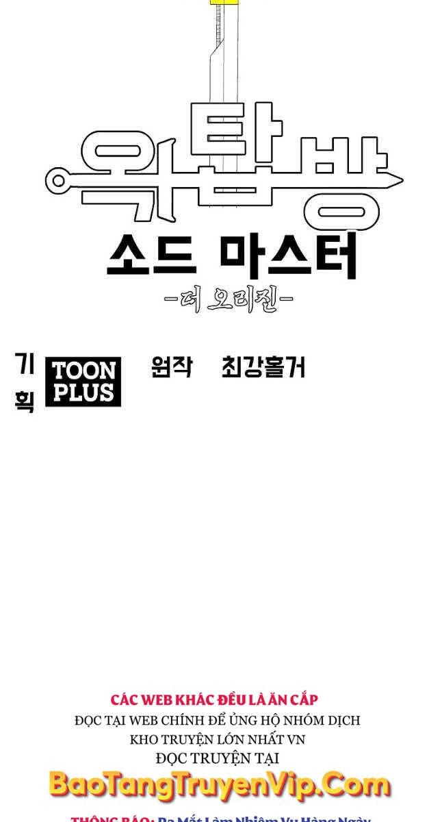 Bậc Thầy Kiếm Sư Chapter 120 - 50