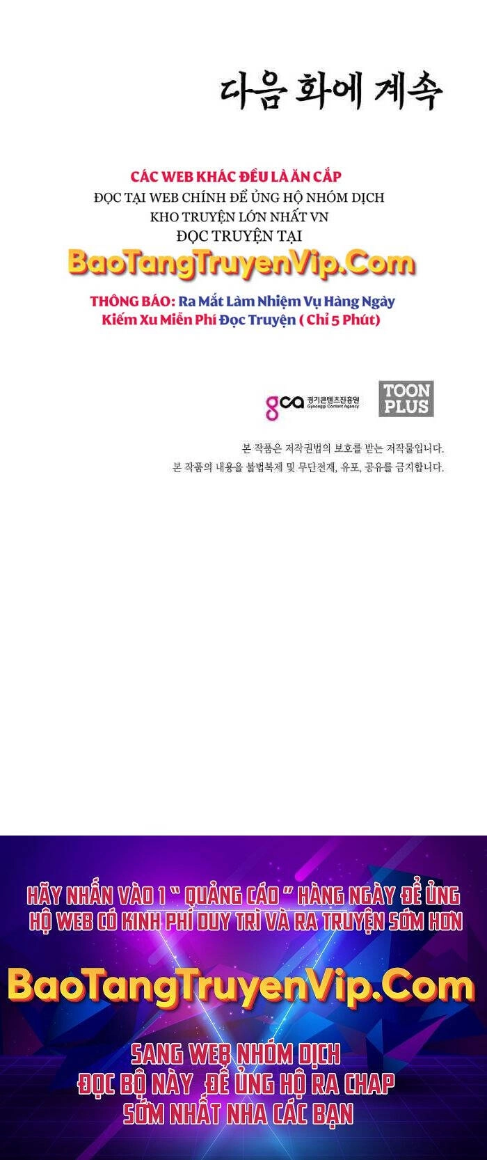 Bậc Thầy Kiếm Sư Chapter 120 - 66