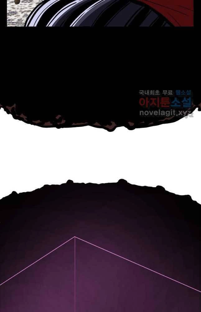 Bậc Thầy Kiếm Sư Chapter 121 - 9