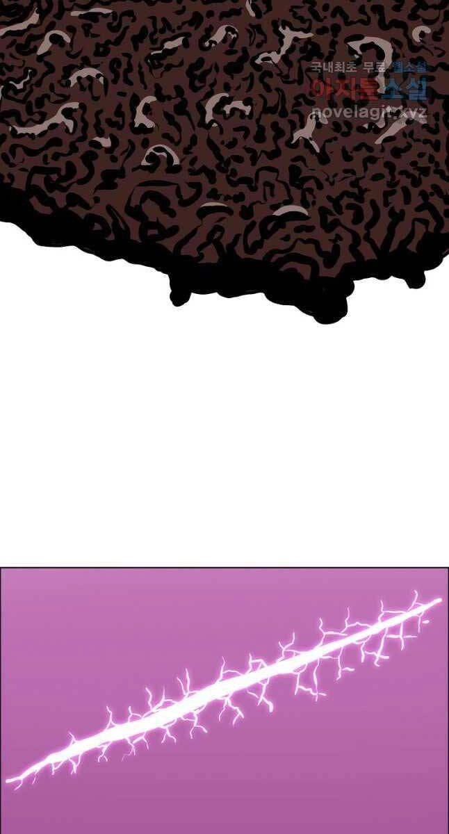 Bậc Thầy Kiếm Sư Chapter 121 - 11