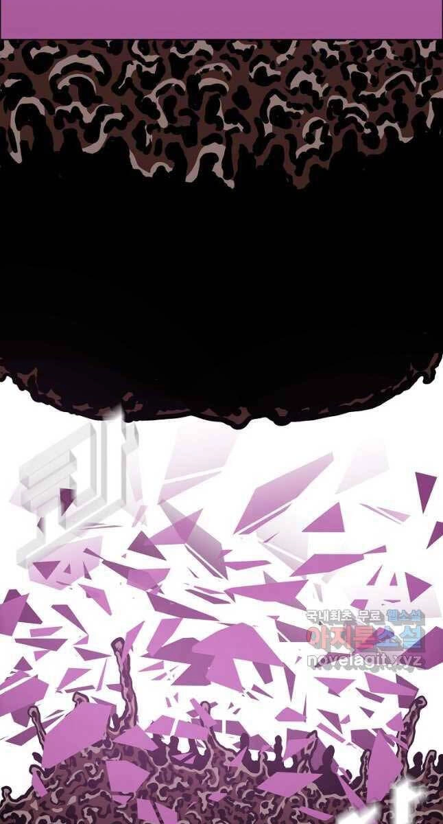 Bậc Thầy Kiếm Sư Chapter 121 - 12