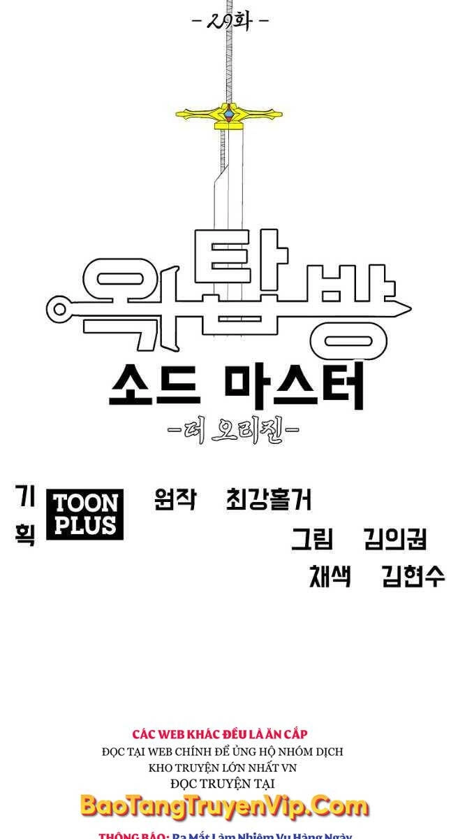 Bậc Thầy Kiếm Sư Chapter 121 - 16