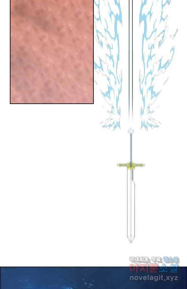 Bậc Thầy Kiếm Sư Chapter 123 - 33