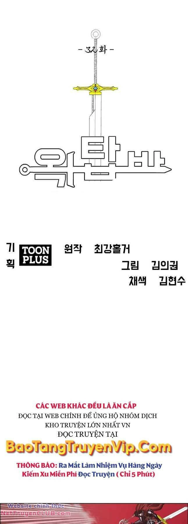 Bậc Thầy Kiếm Sư Chapter 124 - 30