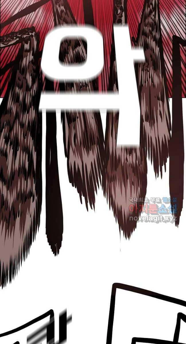 Bậc Thầy Kiếm Sư Chapter 125 - 28