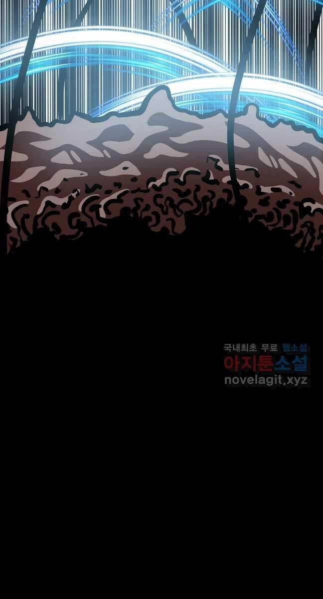 Bậc Thầy Kiếm Sư Chapter 125 - 33