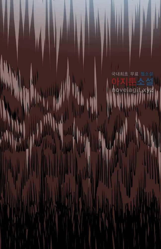 Bậc Thầy Kiếm Sư Chapter 125 - 40