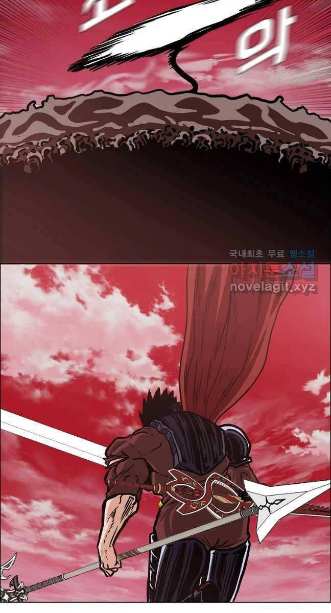 Bậc Thầy Kiếm Sư Chapter 125 - 49