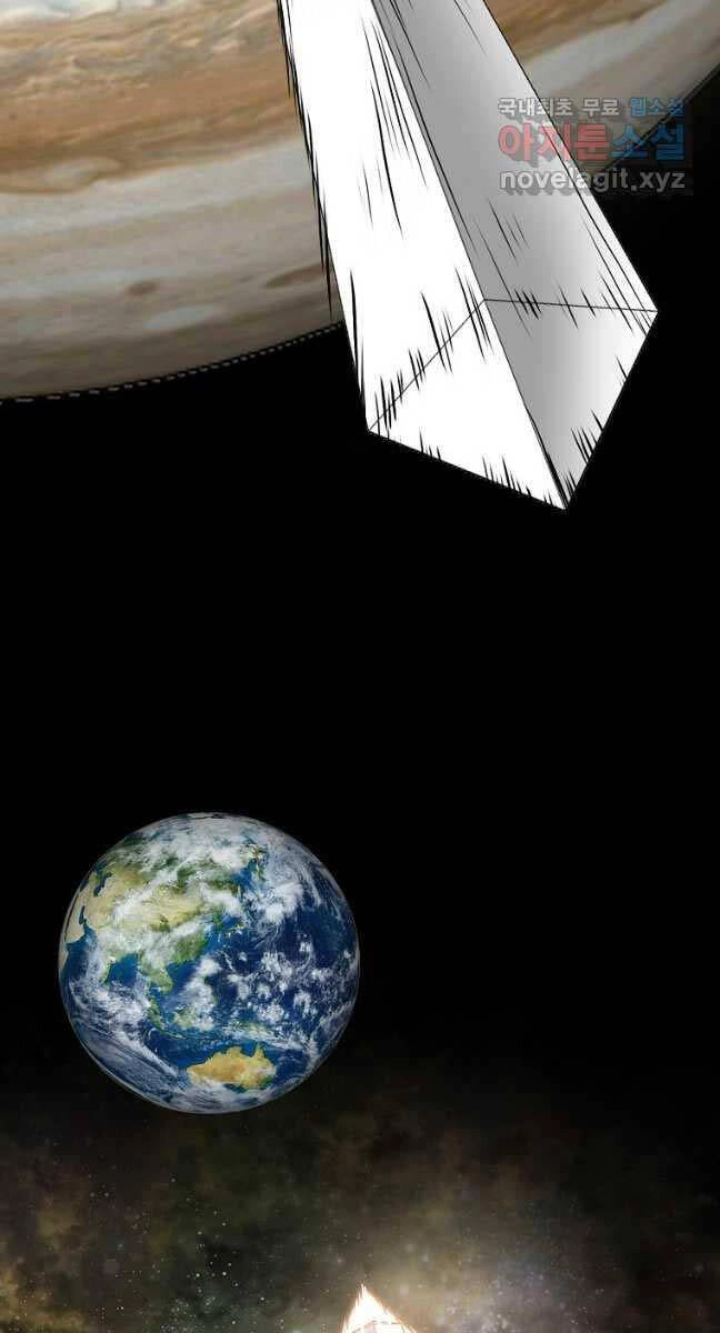 Bậc Thầy Kiếm Sư Chapter 125 - 94