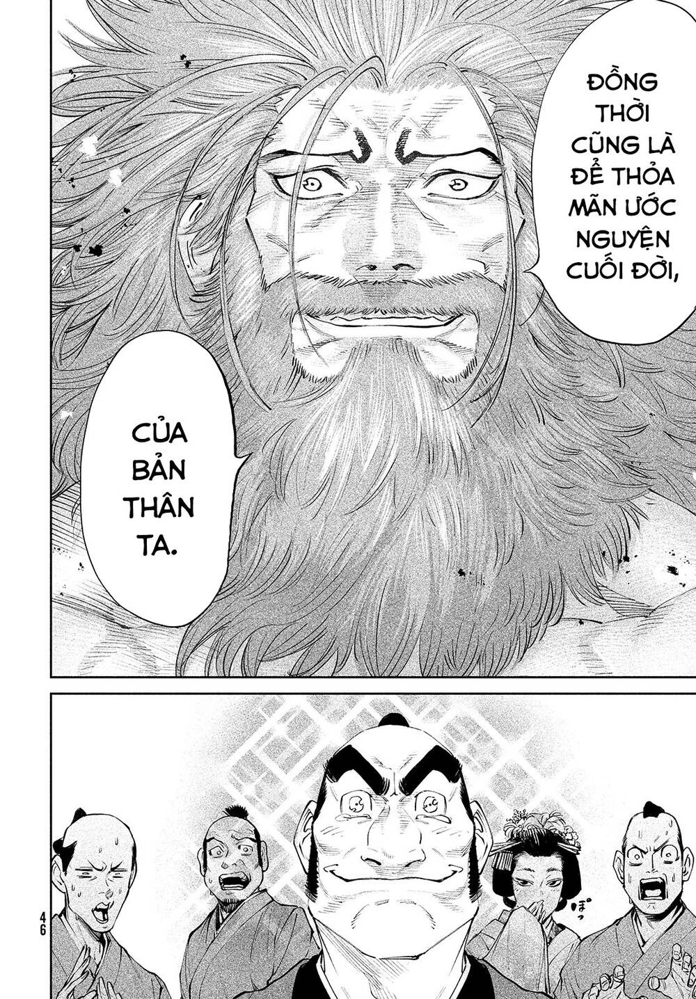 Tenkaichi - Thiên Hạ Đệ Nhất Võ Sĩ Đại Hội Chapter 1 - 41