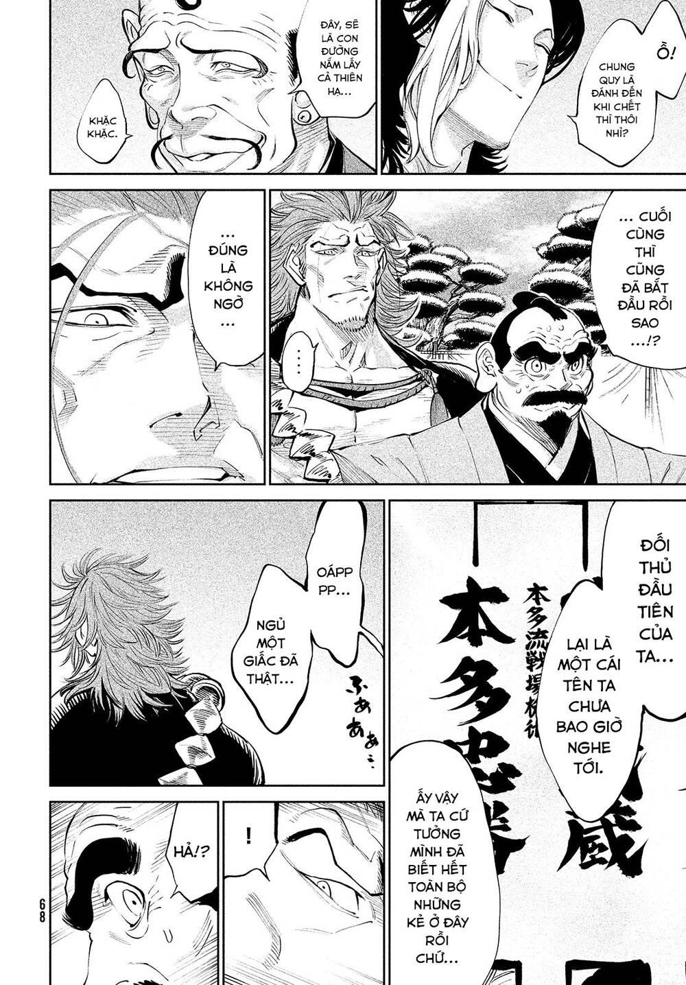 Tenkaichi - Thiên Hạ Đệ Nhất Võ Sĩ Đại Hội Chapter 1 - 59