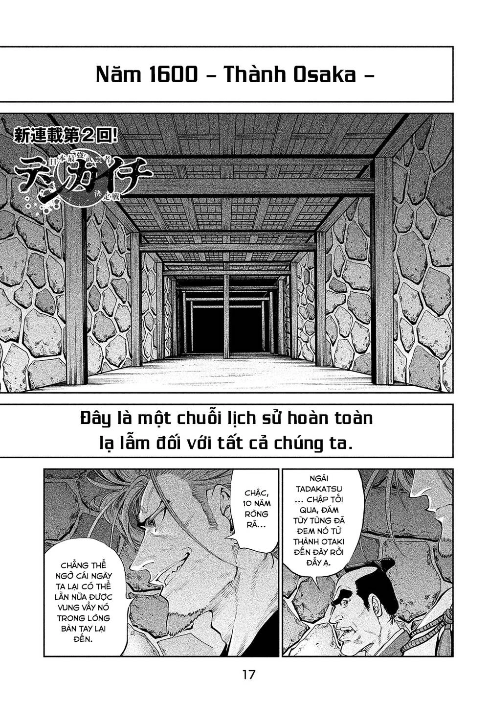 Tenkaichi - Thiên Hạ Đệ Nhất Võ Sĩ Đại Hội Chapter 2 - 3